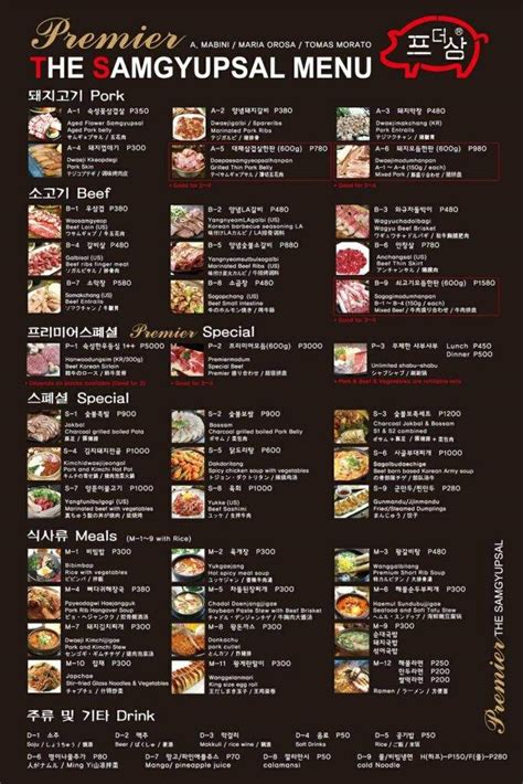 samgyupsal khobar|Samgyupsal menu delivery .